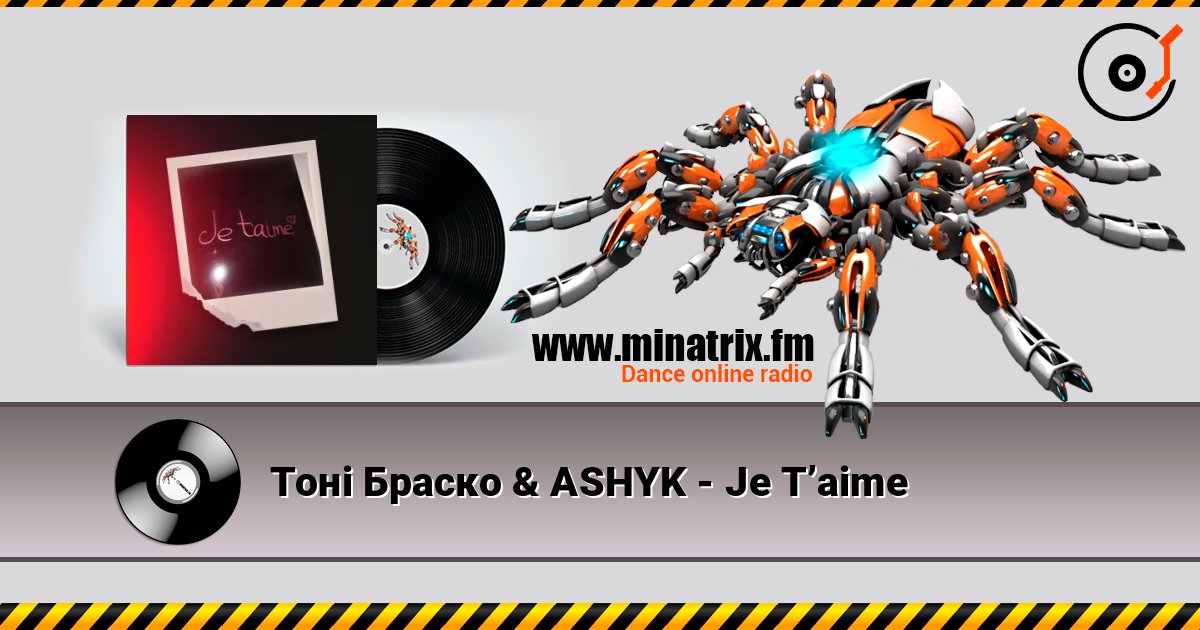 Тоні Браско & ASHYK - Je T’aime listen online in high quality | Minatrix.FM
