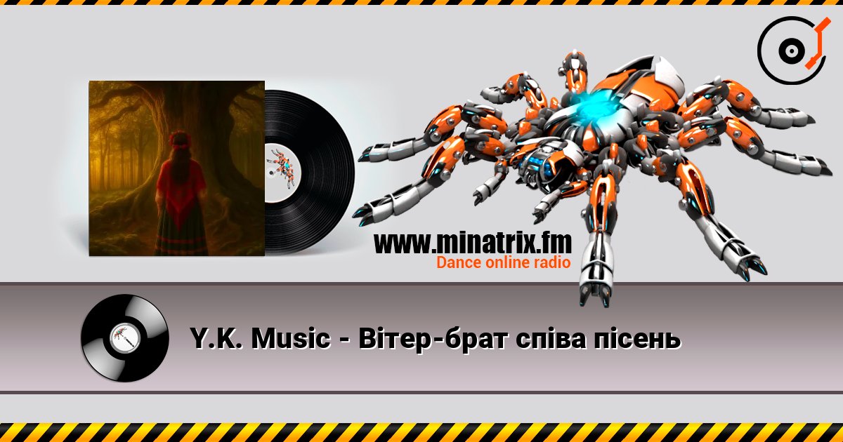 Y.K. Music - Вітер-брат співа пісень слухати онлайн у високій якості | Minatrix.FM