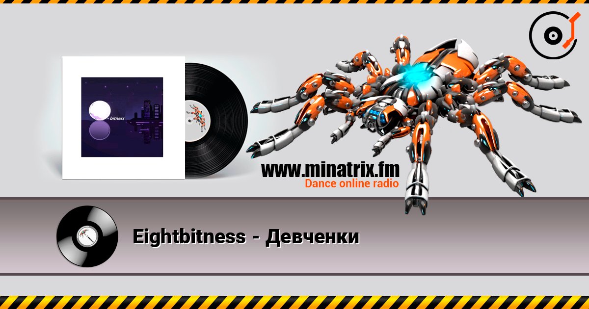 Eightbitness - Девченки listen online in high quality | Minatrix.FM