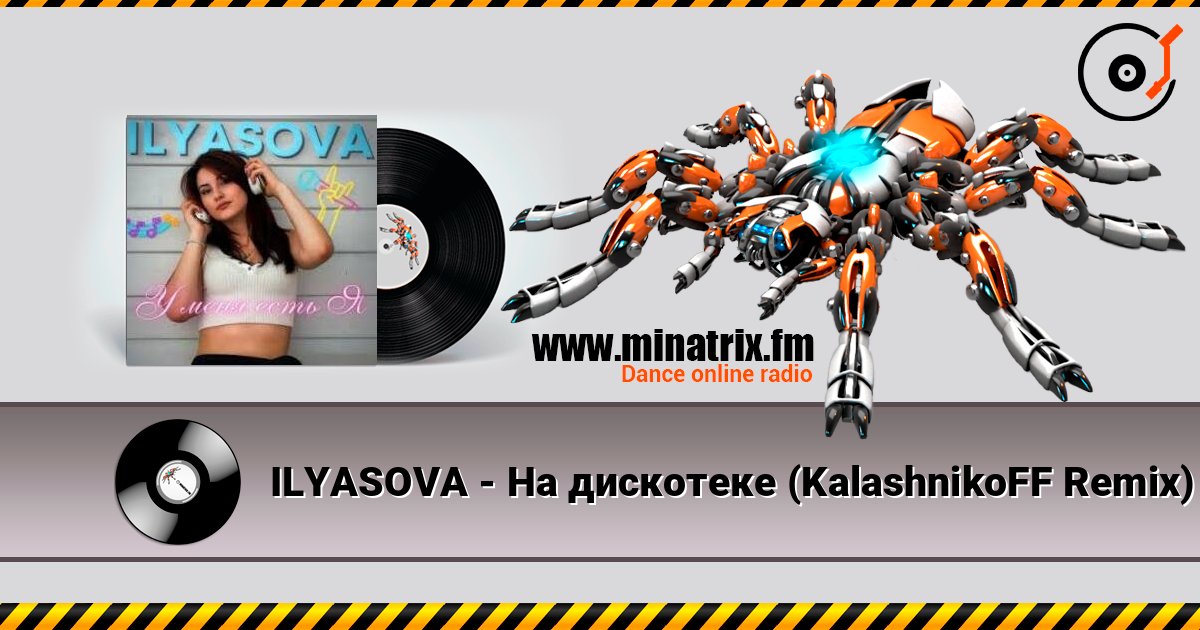 ILYASOVA - На дискотеке (KalashnikoFF Remix) listen online in high quality | Minatrix.FM