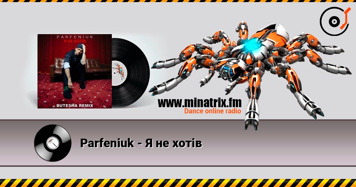 Parfeniuk - Я не хотів listen online in high quality | Minatrix.FM