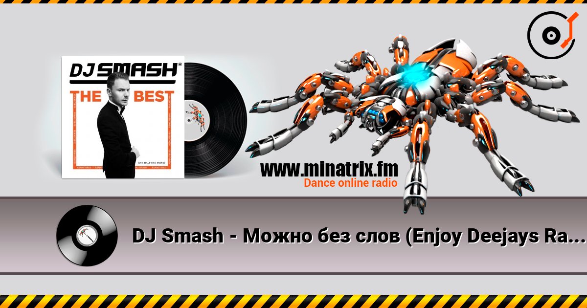 DJ Smash - Можно без слов (Enjoy Deejays Radio Edit) слухати онлайн у високій якості | Minatrix.FM