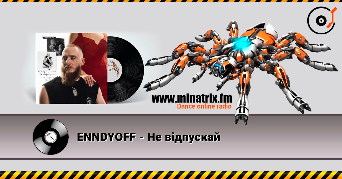 ENNDYOFF - Не відпускай слухати онлайн у високій якості | Minatrix.FM