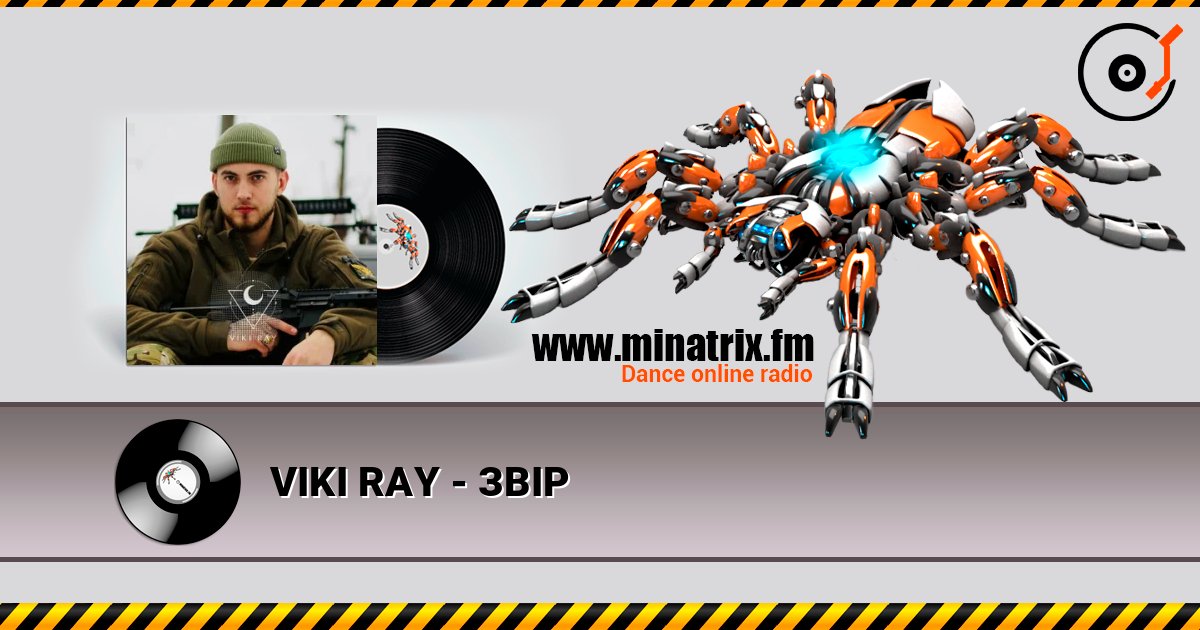 VIKI RAY - ЗВІР слухати онлайн у високій якості | Minatrix.FM