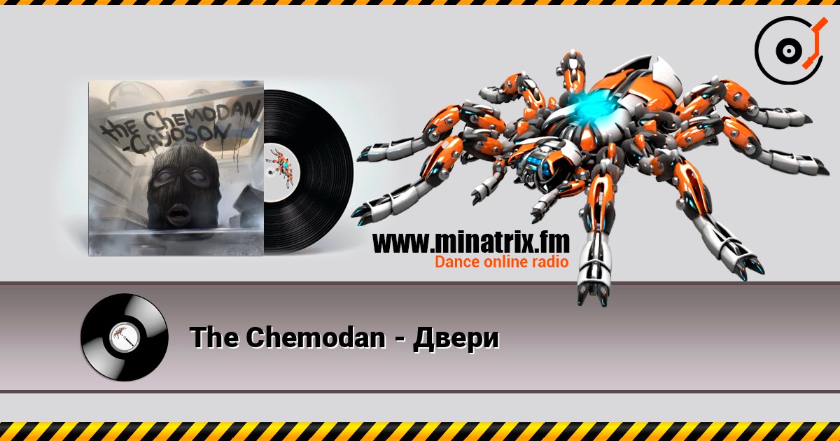 The Chemodan - Двери listen online in high quality | Minatrix.FM
