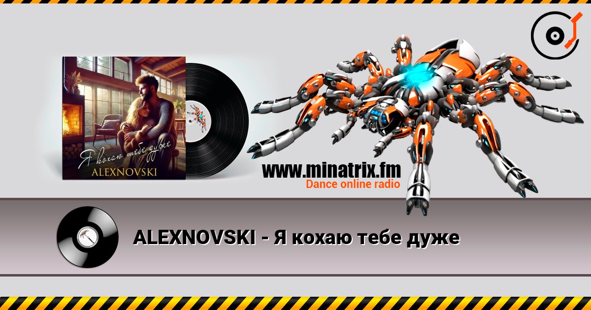 ALEXNOVSKI - Я кохаю тебе дуже listen online in high quality | Minatrix.FM