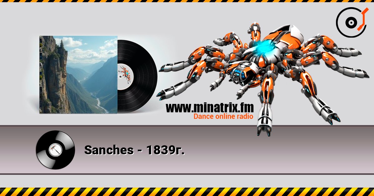 Sanches - 1839г. слухати онлайн у високій якості | Minatrix.FM