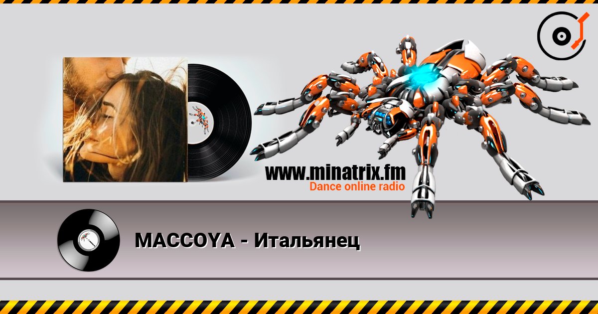 MACCOYA - Итальянец слухати онлайн у високій якості | Minatrix.FM