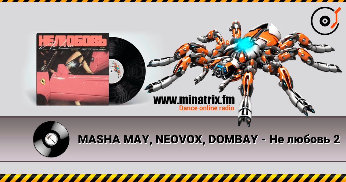 MASHA MAY, NEOVOX, DOMBAY - Не любовь 2 слухати онлайн у високій якості | Minatrix.FM