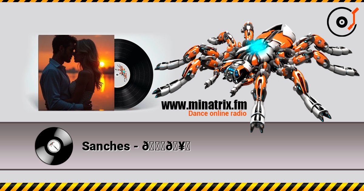 Sanches - 😍🥂 слухати онлайн у високій якості | Minatrix.FM