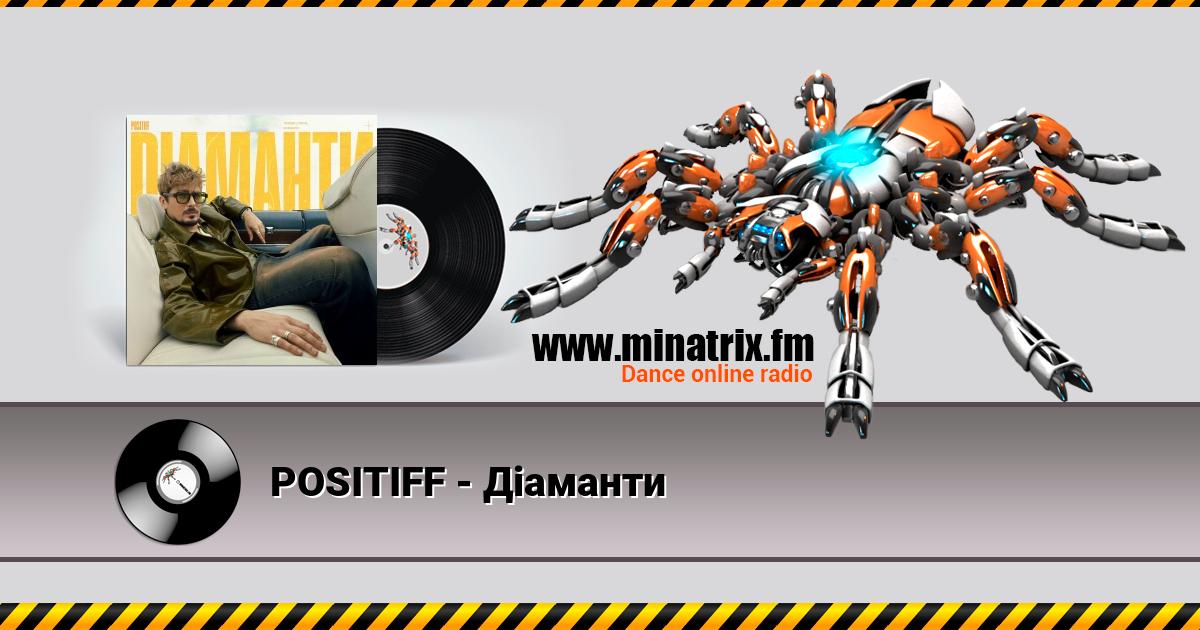 POSITIFF - Діаманти Listen online and download MP3