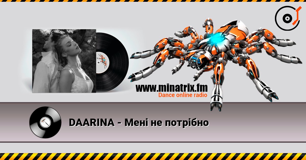 DAARINA - Мені не потрібно listen online in high quality | Minatrix.FM