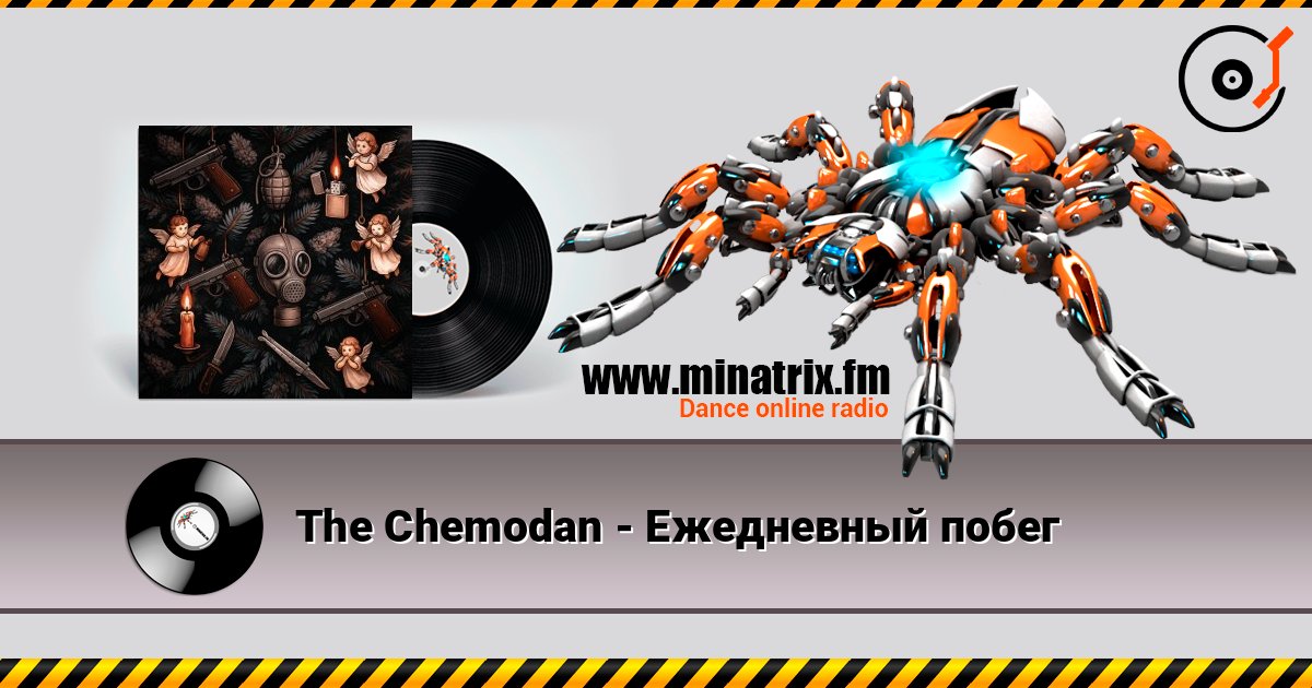 The Chemodan - Ежедневный побег слухати онлайн у високій якості | Minatrix.FM