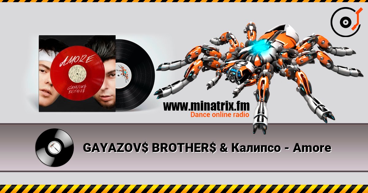 GAYAZOV$ BROTHER$ & Калипсо - Amore слухати онлайн у високій якості | Minatrix.FM
