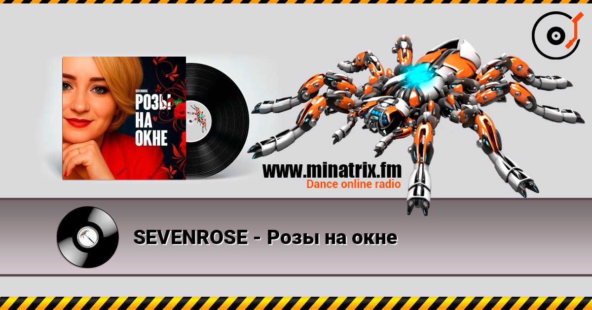 SEVENROSE - Розы на окне слухати онлайн у високій якості | Minatrix.FM