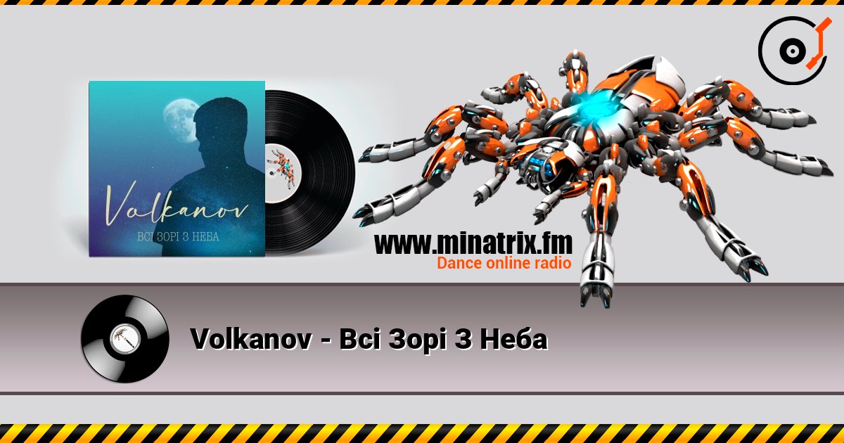 Volkanov - Всі Зорі З Неба слухати онлайн у високій якості | Minatrix.FM