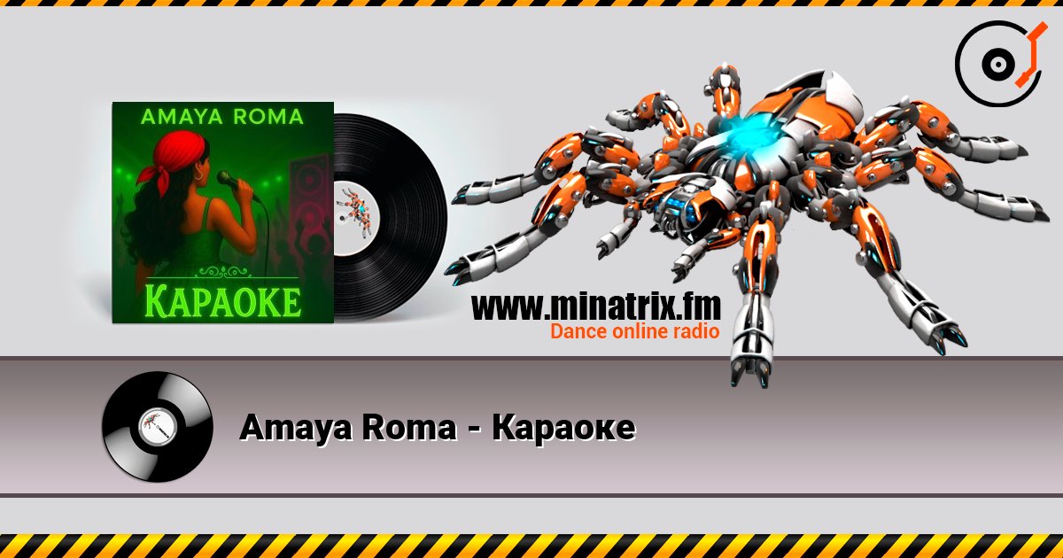 Amaya Roma - Караоке listen online in high quality | Minatrix.FM