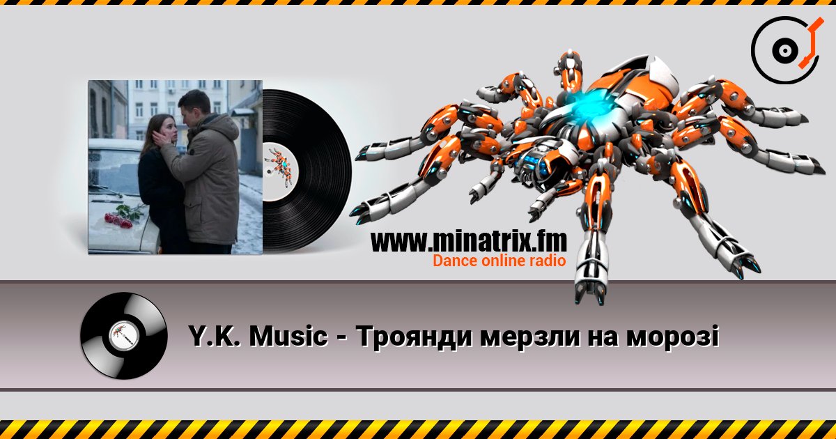 Y.K. Music - Троянди мерзли на морозі listen online in high quality | Minatrix.FM