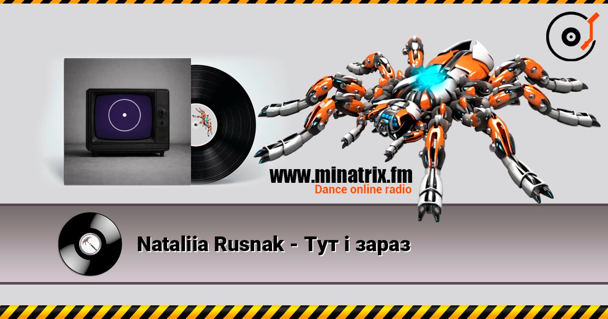 Nataliia Rusnak - Тут і зараз слухати онлайн у високій якості | Minatrix.FM