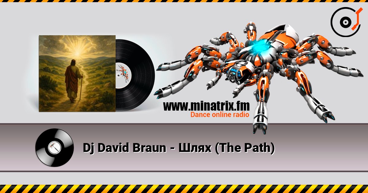 Dj David Braun - Шлях (The Path) слухати онлайн у високій якості | Minatrix.FM