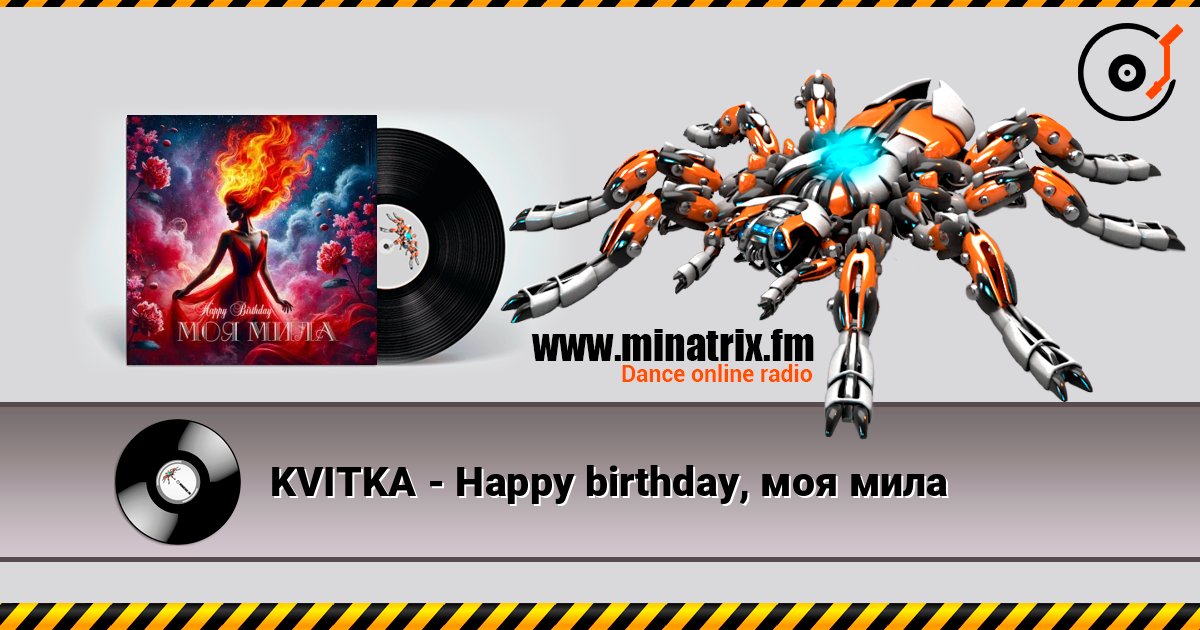 KVITKA - Happy birthday, моя мила слухати онлайн у високій якості | Minatrix.FM