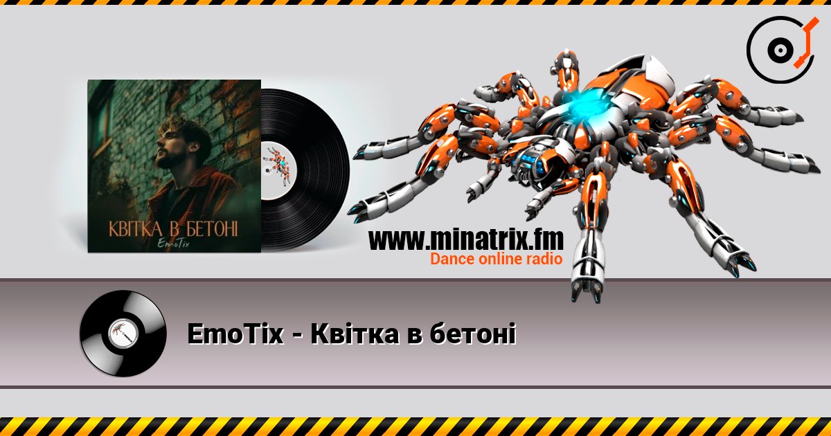 EmoTix - Квітка в бетоні слухати онлайн у високій якості | Minatrix.FM