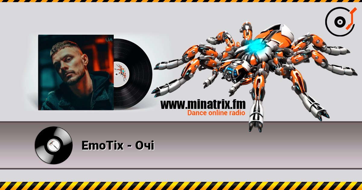 EmoTix - Очі слухати онлайн у високій якості | Minatrix.FM