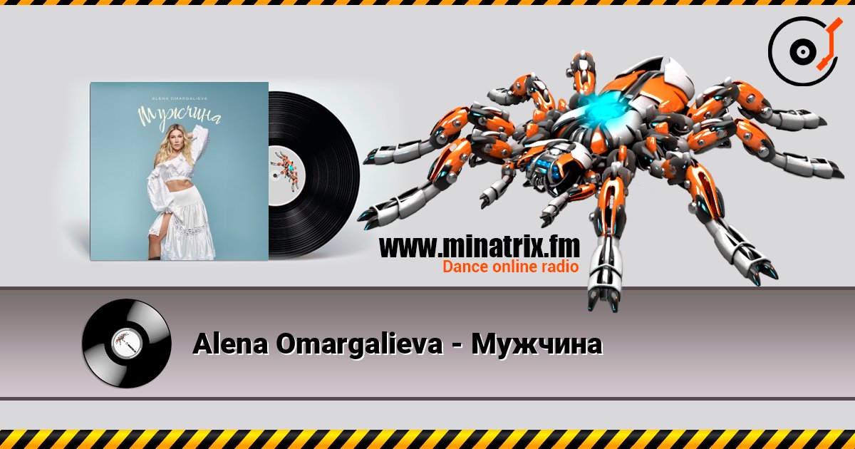 Alena Omargalieva - Мужчина listen online in high quality | Minatrix.FM