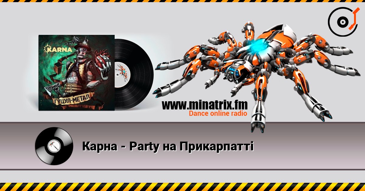Карна - Party на Прикарпатті слухати онлайн у високій якості | Minatrix.FM