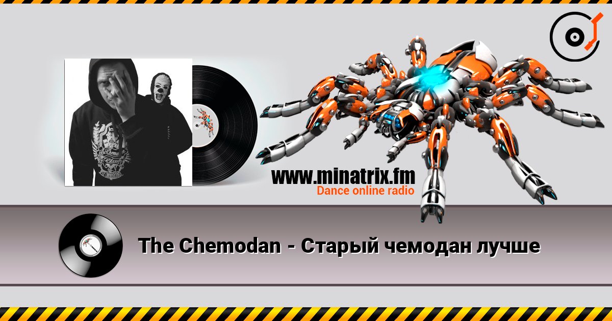 The Chemodan - Старый чемодан лучше listen online in high quality | Minatrix.FM