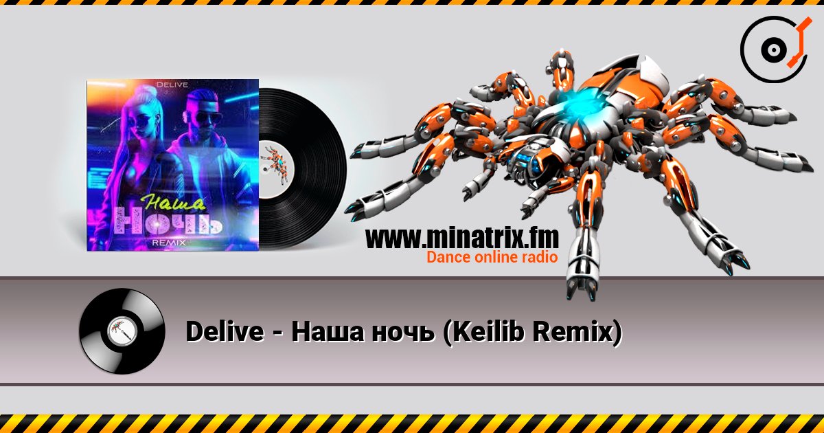 Delive - Наша ночь (Keilib Remix) слухати онлайн у високій якості | Minatrix.FM