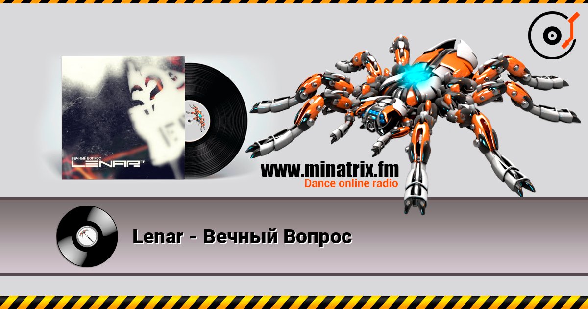 Lenar - Вечный Вопрос listen online in high quality | Minatrix.FM