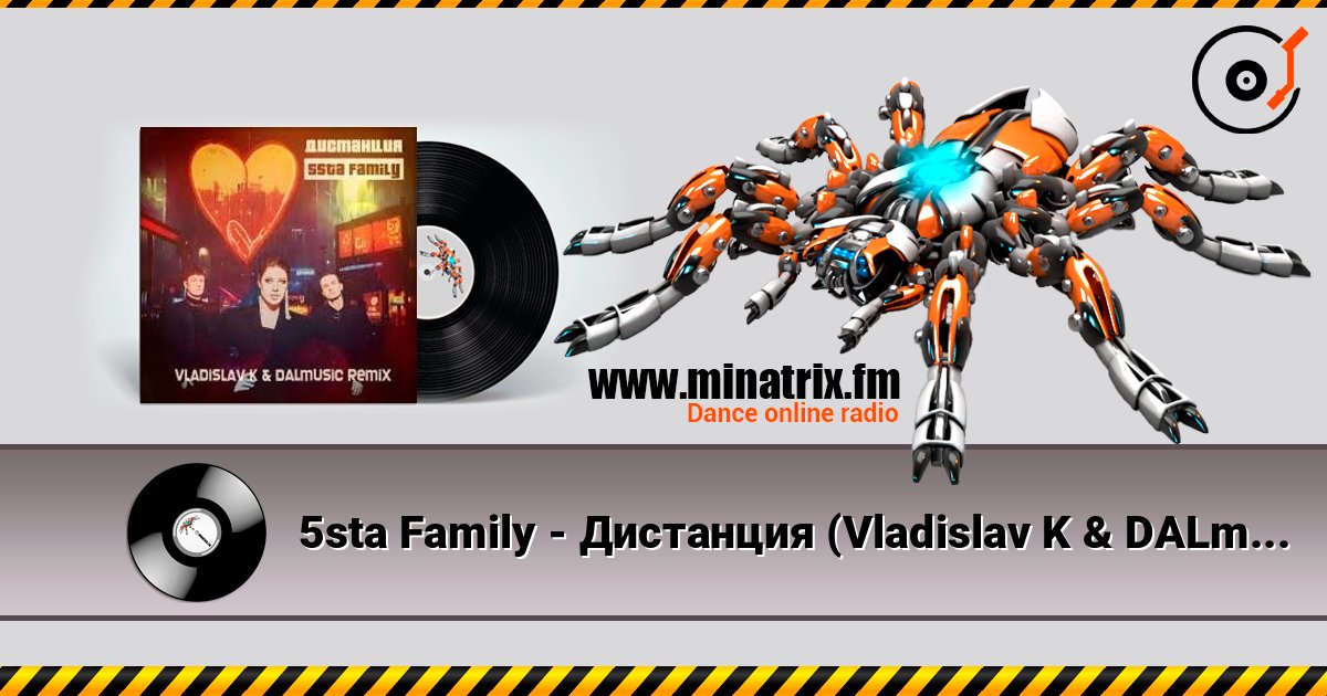 5sta Family - Дистанция (Vladislav K & DALmusic Radio Mix) слухати онлайн у високій якості | Minatrix.FM