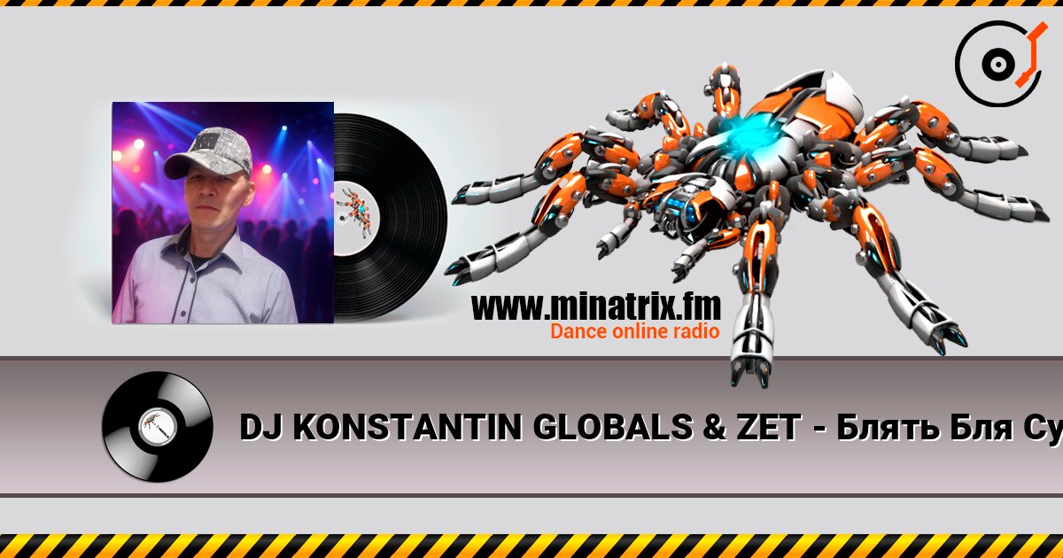 DJ KONSTANTIN GLOBALS & ZET - Блять Бля Сука слухати онлайн у високій якості | Minatrix.FM