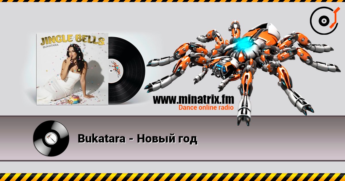 Bukatara - Новый год слухати онлайн у високій якості | Minatrix.FM