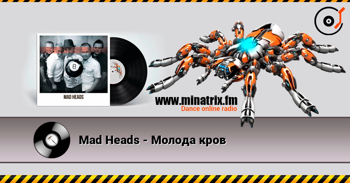 Mad Heads - Молода кров слухати онлайн у високій якості | Minatrix.FM
