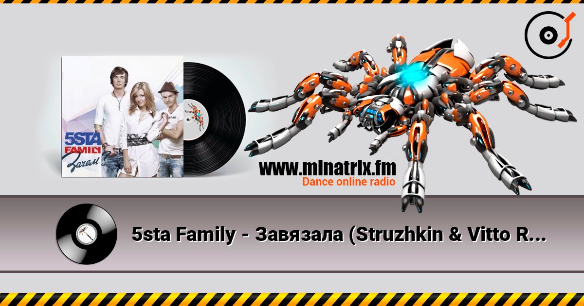 5sta Family - Завязала (Struzhkin & Vitto Remix) слухати онлайн у високій якості | Minatrix.FM
