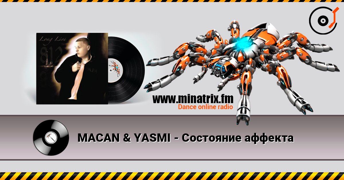 MACAN & YASMI - Состояние аффекта слухати онлайн у високій якості | Minatrix.FM