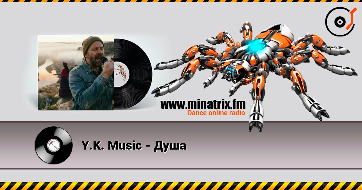 Y.K. Music - Душа слухати онлайн у високій якості | Minatrix.FM