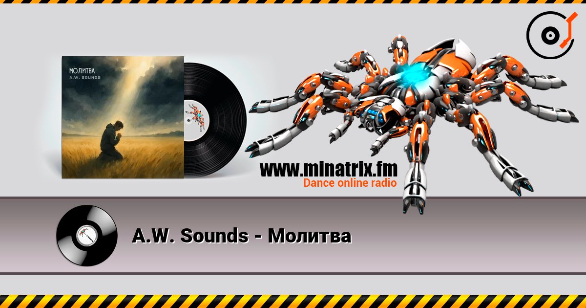 A.W. Sounds - Молитва слухати онлайн у високій якості | Minatrix.FM