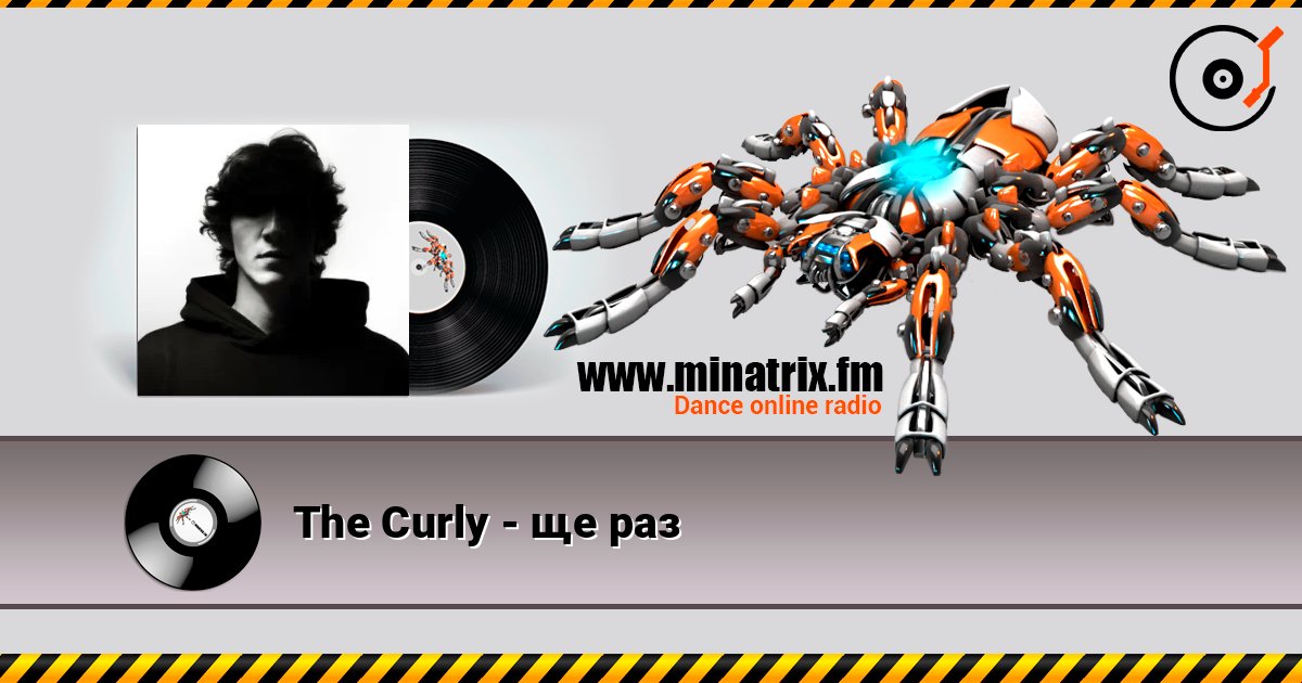 The Curly - ще раз слухати онлайн у високій якості | Minatrix.FM
