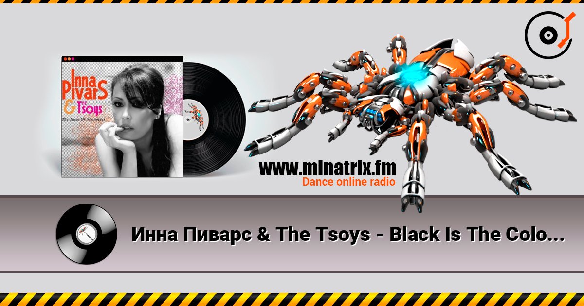 Инна Пиварс & The Tsoys - Black Is The Colour Of My True Love's Hair listen online in high quality | Minatrix.FM
