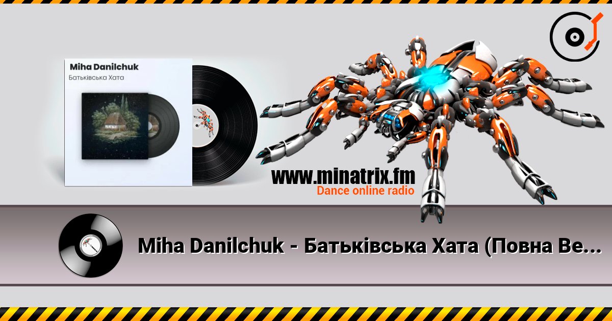 Miha Danilchuk - ���������� ���� (����� �����) ������� ���������