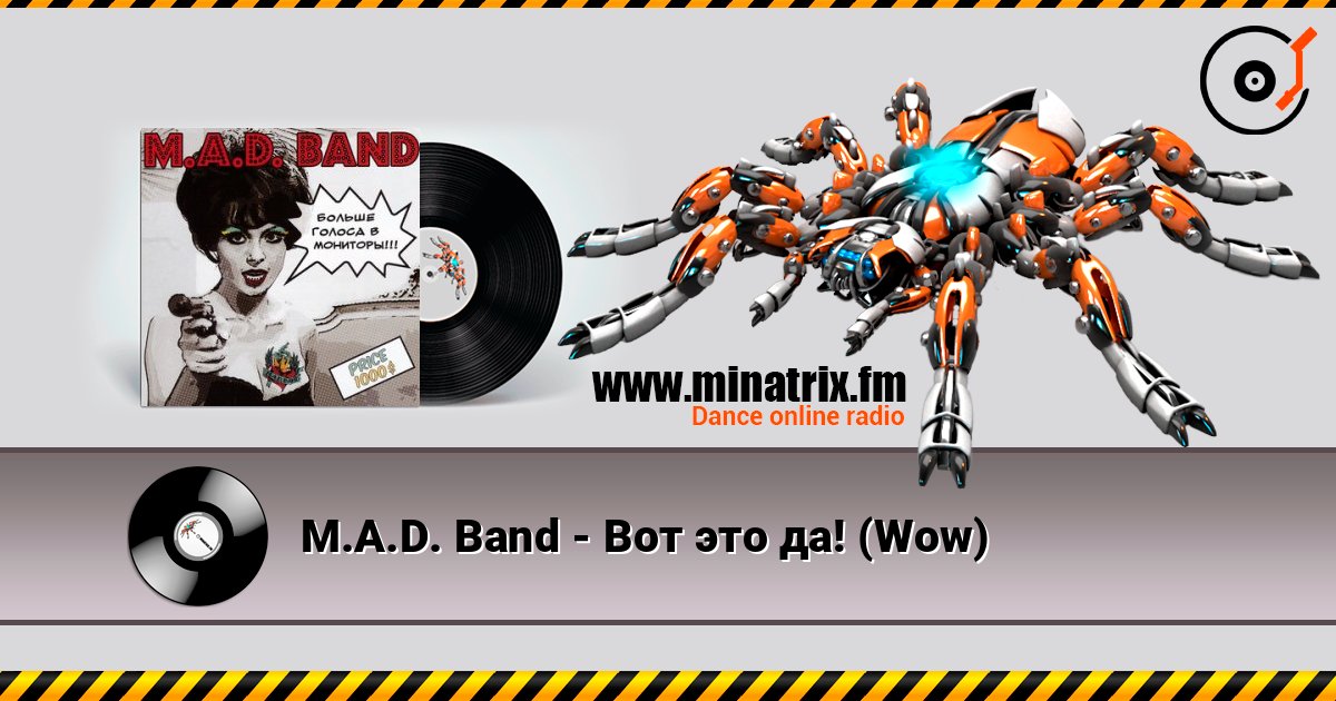 M.A.D. Band - Вот это да! (Wow) слухати онлайн у високій якості | Minatrix.FM