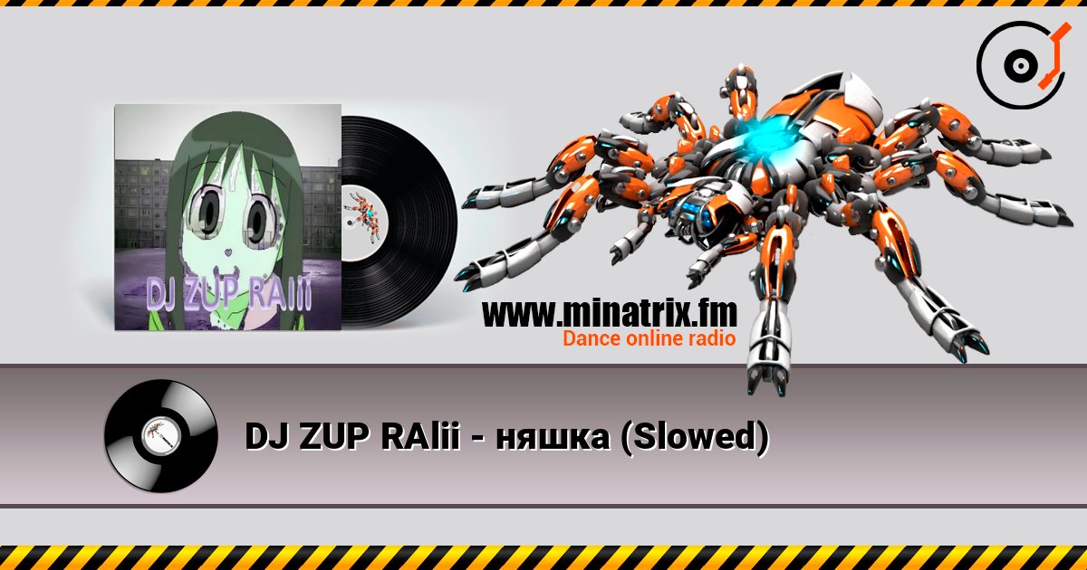 DJ ZUP RAlii - ����� (Slowed) ������� ���������