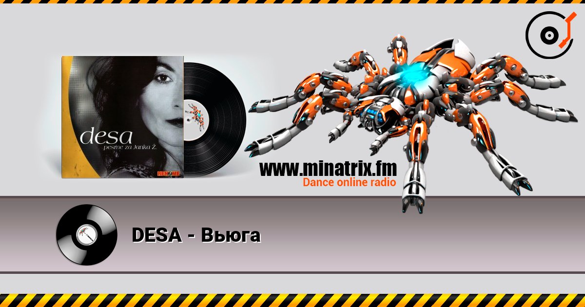 DESA - Вьюга слухати онлайн у високій якості | Minatrix.FM