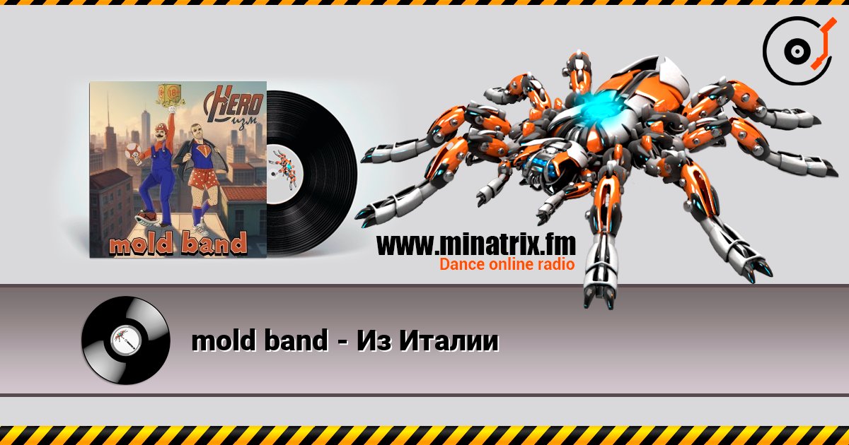 mold band - Из Италии слухати онлайн у високій якості | Minatrix.FM