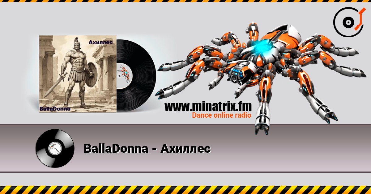 BallaDonna - Ахиллес слухати онлайн у високій якості | Minatrix.FM