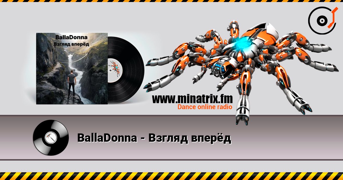 BallaDonna - Взгляд вперёд слухати онлайн у високій якості | Minatrix.FM