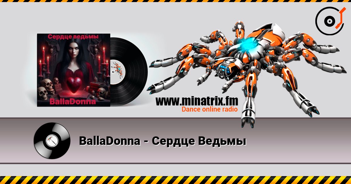 BallaDonna - Сердце Ведьмы слухати онлайн у високій якості | Minatrix.FM